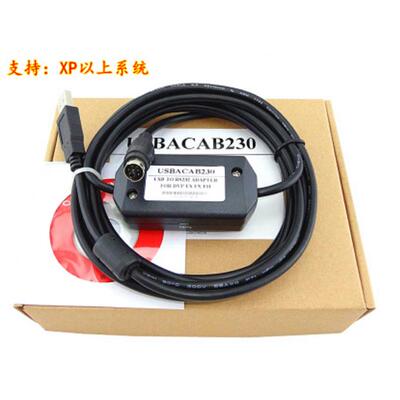 DVP-PC DVP-PC-USB DVPACAB2A30 USBACAB230 台达PLC USB下载线
