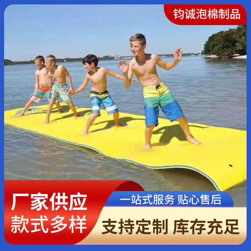 XPE水上浮毯玩水不吸水XPE乘凉浮毯游泳漂浮打孔板洞洞浮床