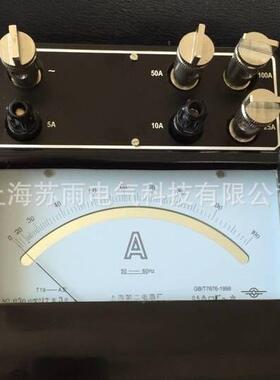 T19-A 交直流安培表 100A 交直流电流表 多档位款
