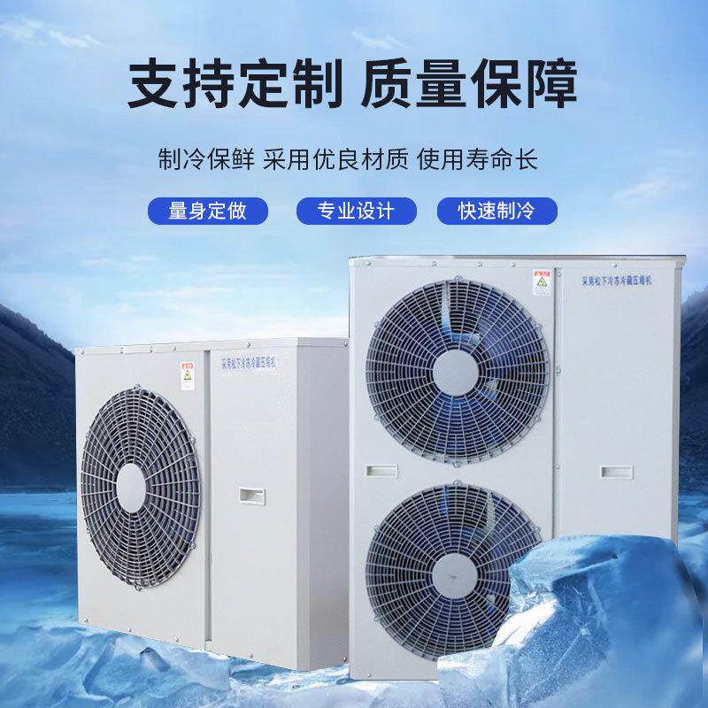 苏州昆山保鲜冷库大中小型冷库设计安装全套制冷机组厂家直销