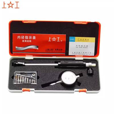 上工5径百分表18-35-0-160内m表m内径百无品牌/分表指示千分表加