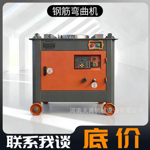 全自动数控钢筋弯箍机圆钢折弯机数控涡轮弯曲机加重涡轮钢筋弯曲