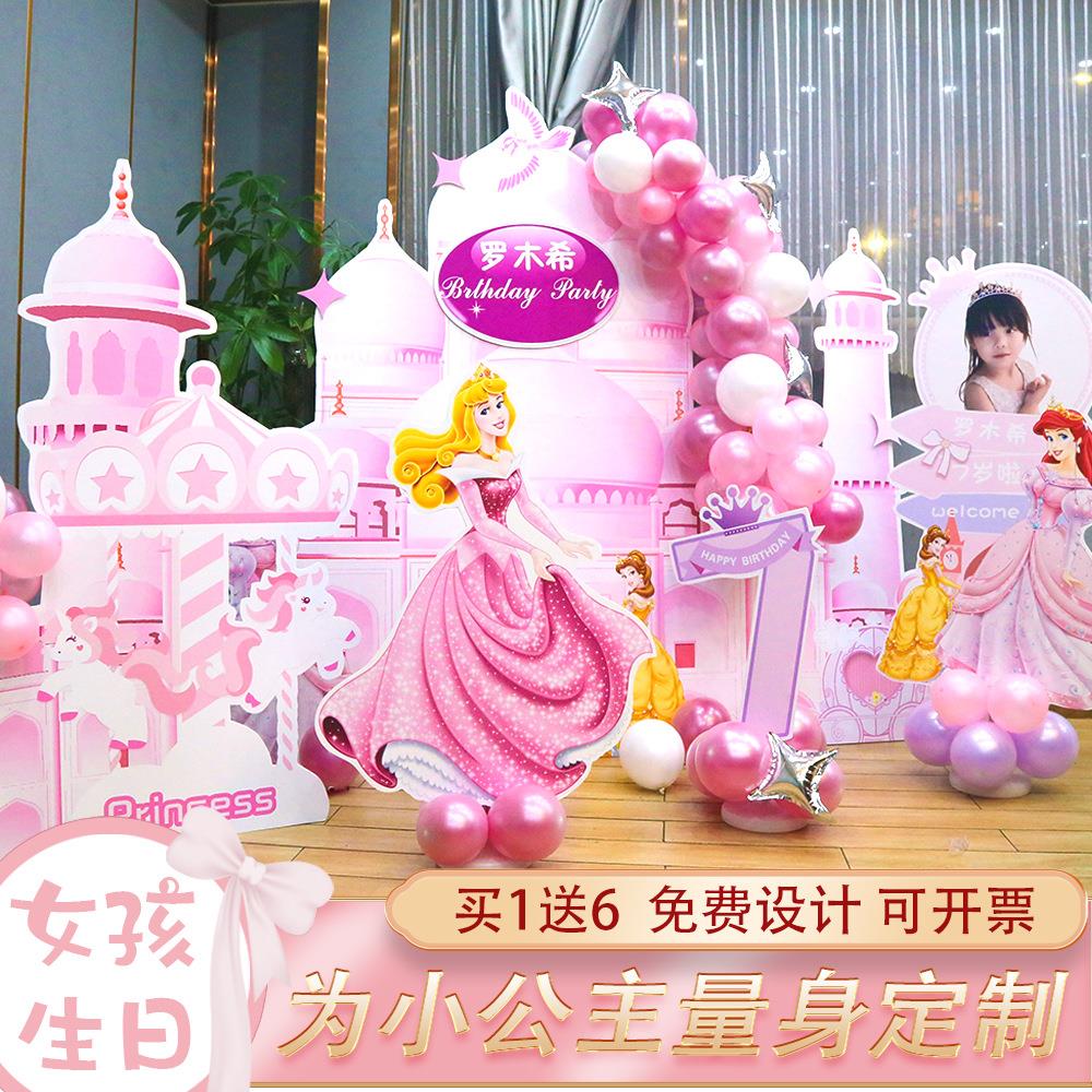新款直销白雪公主城堡主题生日装饰派对场景布置套餐气球女孩周岁