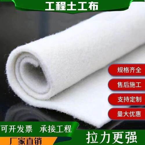 土工布加厚大棚保温棉被包家具毛毯公路水泥路面养护毯保湿工程布