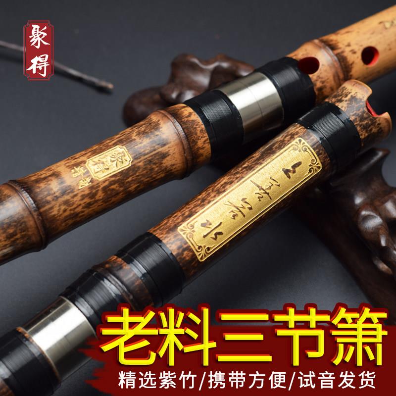 紫竹洞箫三节萧古风高档专业演奏初学入门乐器零基础F八孔潇G调