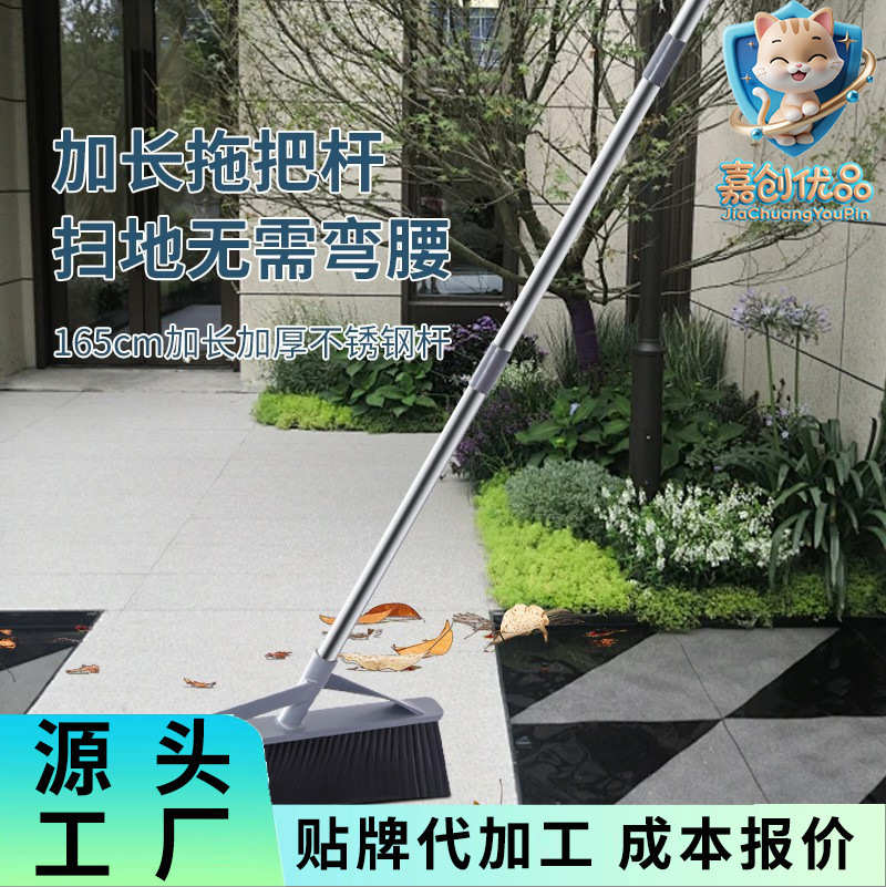 厂家直供庭院长柄大扫把加长加宽环卫清洁特大硬毛扫把庭院扫帚