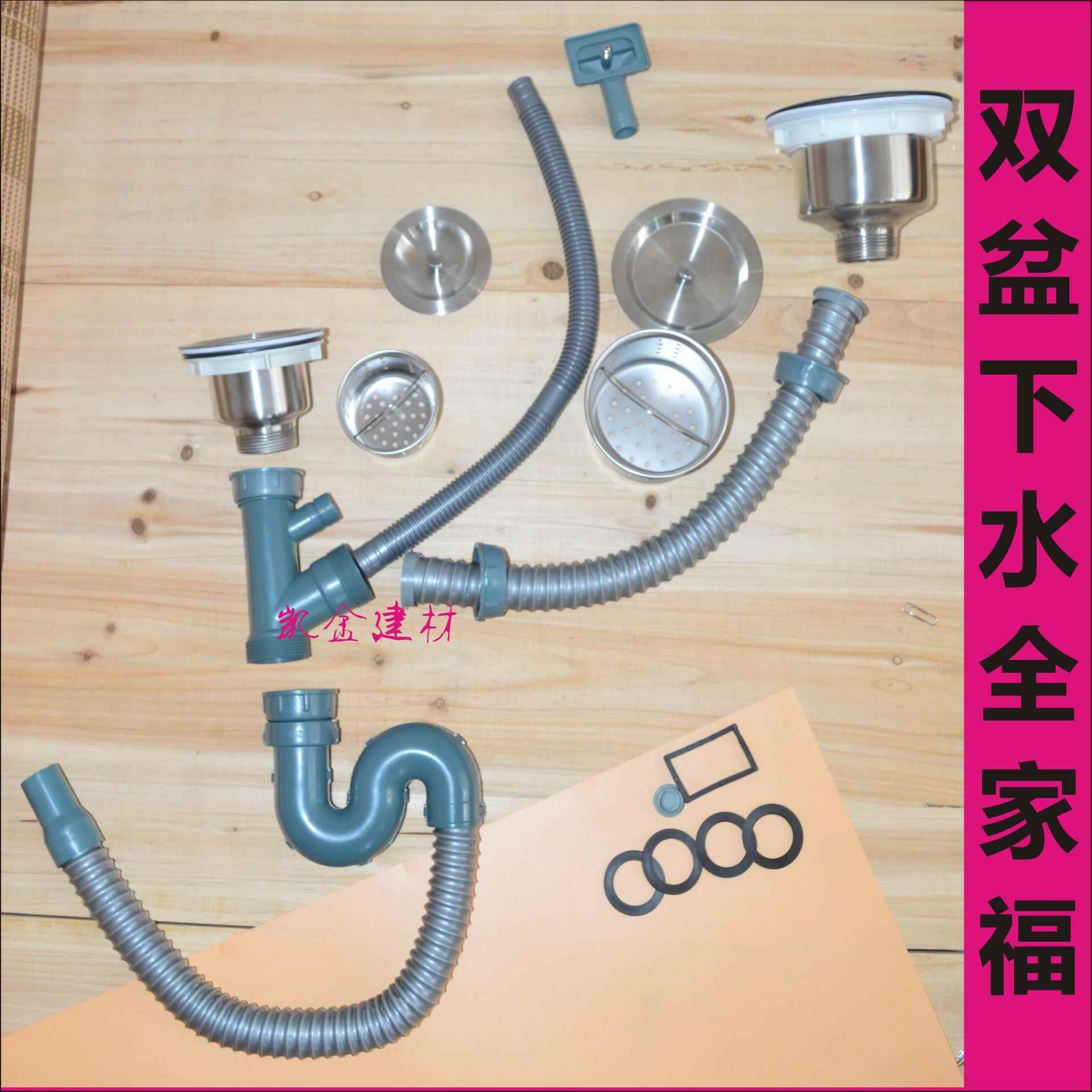 新款厨房水槽水池双防盆管水配件双槽防器臭110和YBM140下大小头