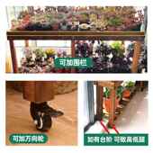 I1花架置物架木防腐中式 架客厅户外实庭BBN院落地式 多肉架多层鱼