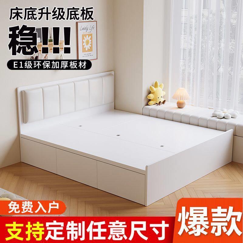 板式床榻榻米床高箱储物双人床现代简约收纳单人床小户型定制箱体