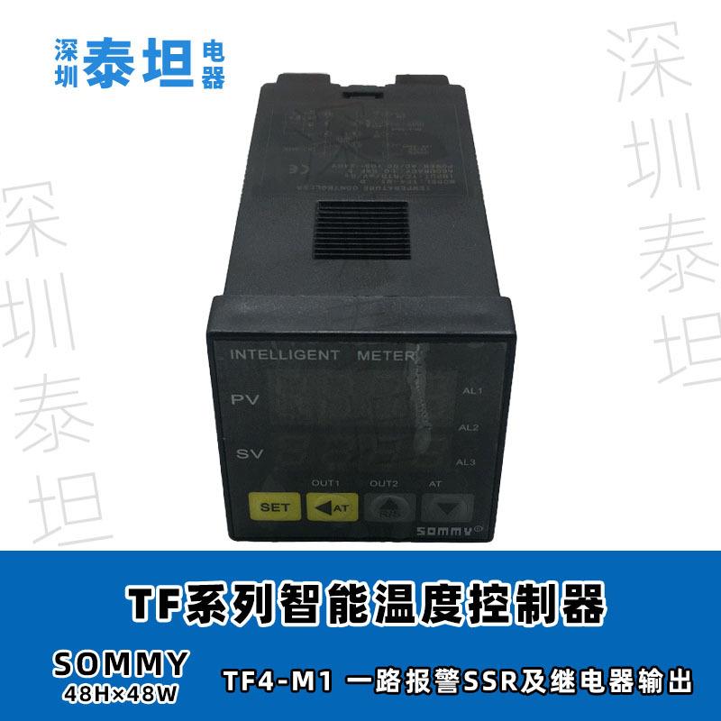 松美SOMMY四位LED智能温控器TF4/TF6/TF7/TF8/TF9-M1/M2/M18/M28
