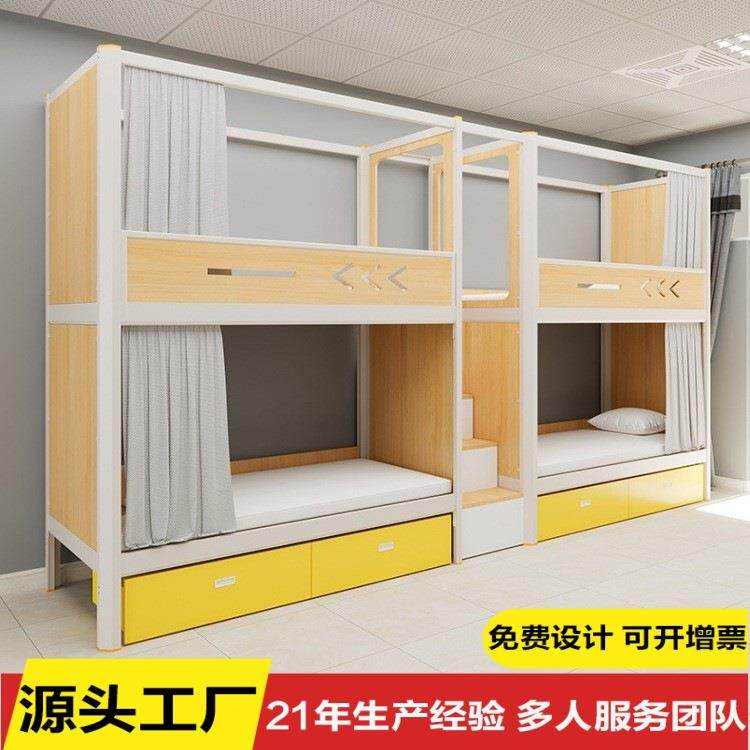 铁架床高低上下床双层职员工人宿舍寝室单位公寓床青旅上下铺铁床