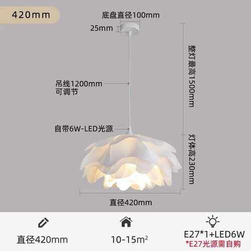 简约书房吊灯卧室灯奶油法式牡丹北欧风餐厅创意现代房儿童设计师
