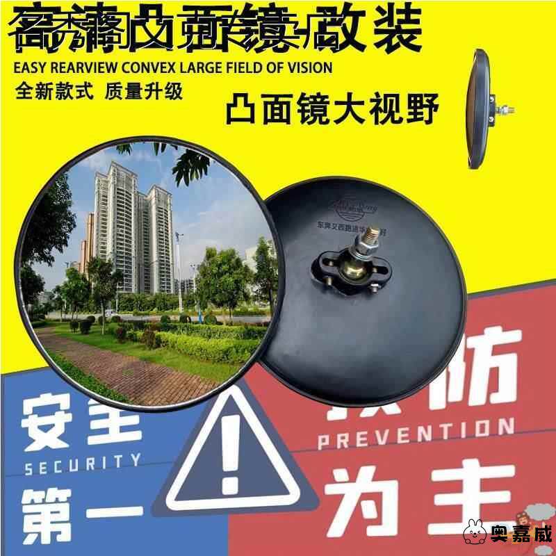 宗申金彭电动三轮车顺丰快递车后视镜倒车镜反光镜驾驶室圆镜改装