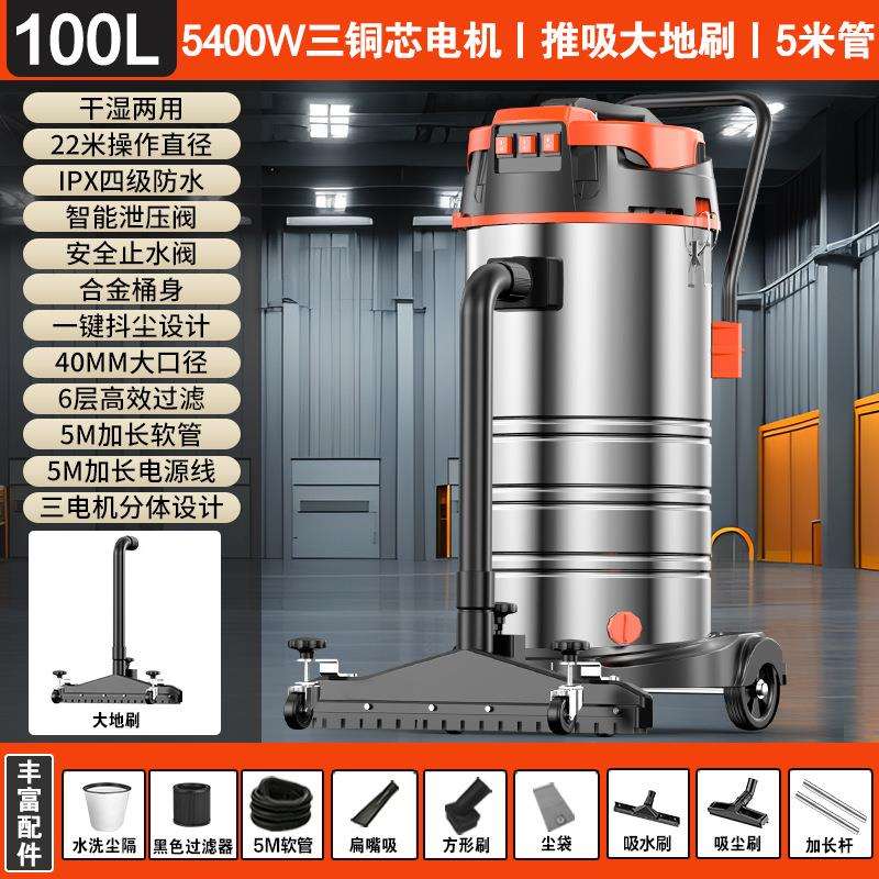 吸尘器工业用大吸力商用酒店洗车大型工厂车间仓库粉尘美缝吸尘机