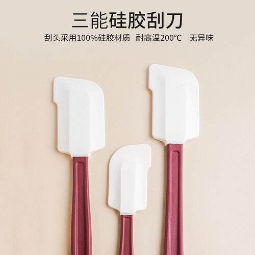 三能矽胶软刮刀耐高温烘焙工具SN4758搅面糊小号大号搅拌橡胶中号