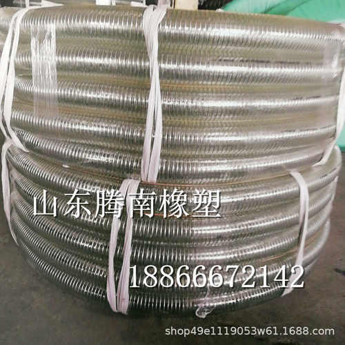 pvc钢丝 钢丝钢丝 管软管厂家直销供pvc钢丝管管螺旋透明透明现货