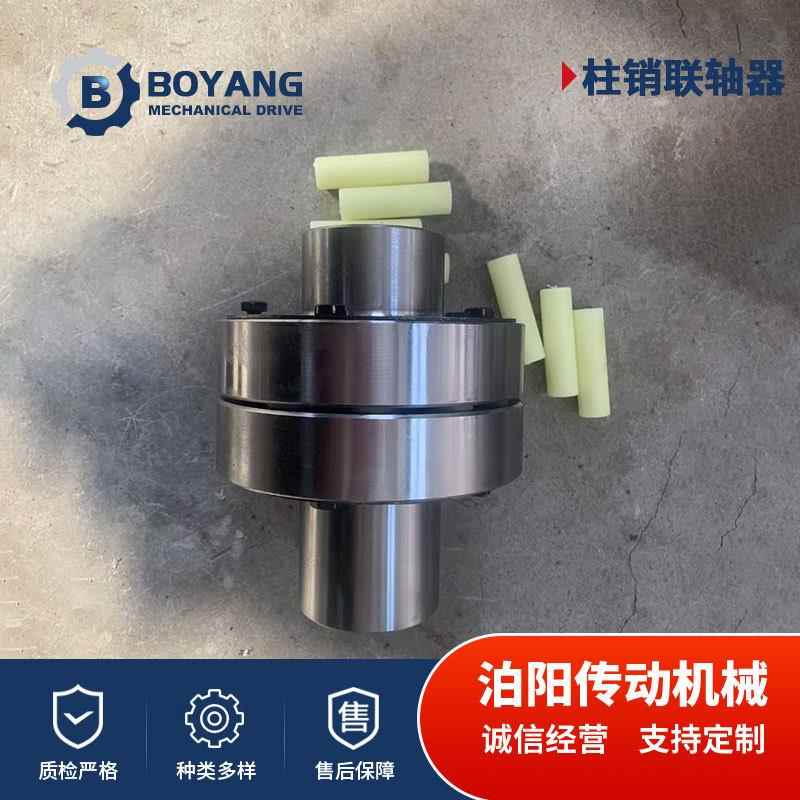 厂家HL弹性柱销联轴器LX尼龙棒弹性联轴器水泵联轴器背靠轮