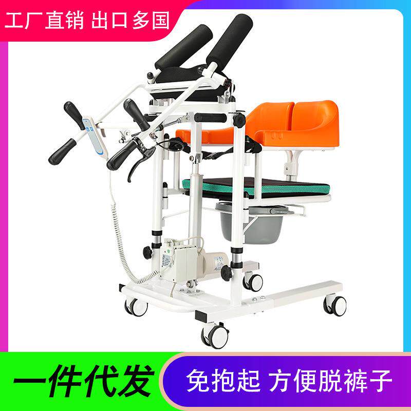 瘫痪病人电动升降移位机失能卧床老人护理神器多功能轮椅老年专用