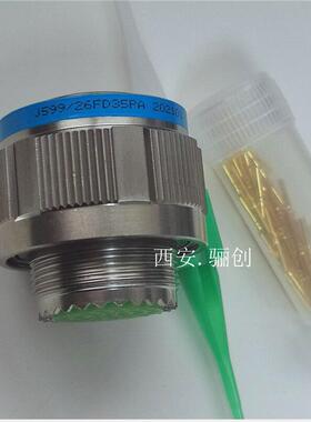 航空电插头J599/20KA02PN-H J599/26KA02SN-HJ599/20FC26PN接插件