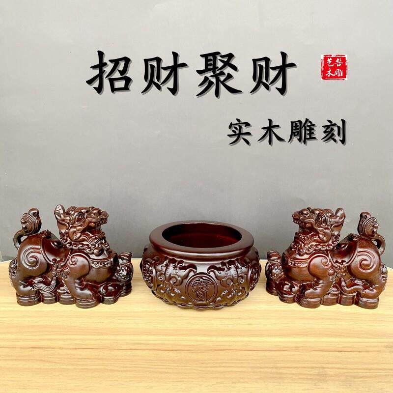 黑檀木质聚宝盆貔貅组合招财聚财风水摆饰家用旺宅家居办公室装饰
