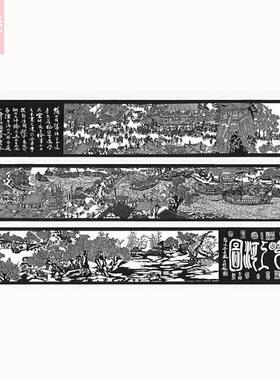 包邮清明上河图系列大幅剪纸素材图样影印底稿黑白纸雕图案送红纸