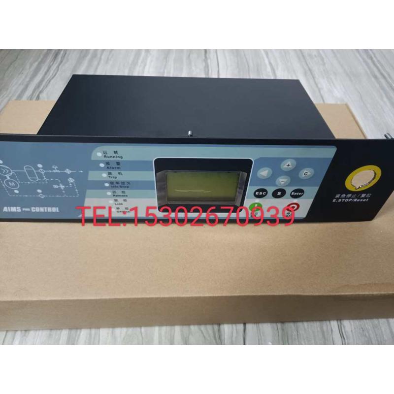 复盛螺杆空压机盟立板一体控制器电脑板显示面板新品现货