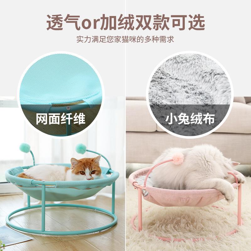 猫咪吊床冬季绒布窝可拆洗猫窝狗床开放式趣味宠物窝四季通用