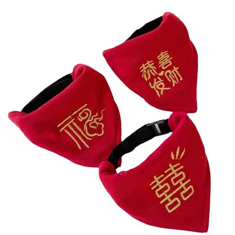 宠物口水巾狗狗婚礼领结新年装饰猫咪衣服伊丽莎白圈围脖结婚喜服,宠物/宠物食品及用品,围巾/口水巾,淘宝优惠券,粉丝福利购,淘宝优惠卷