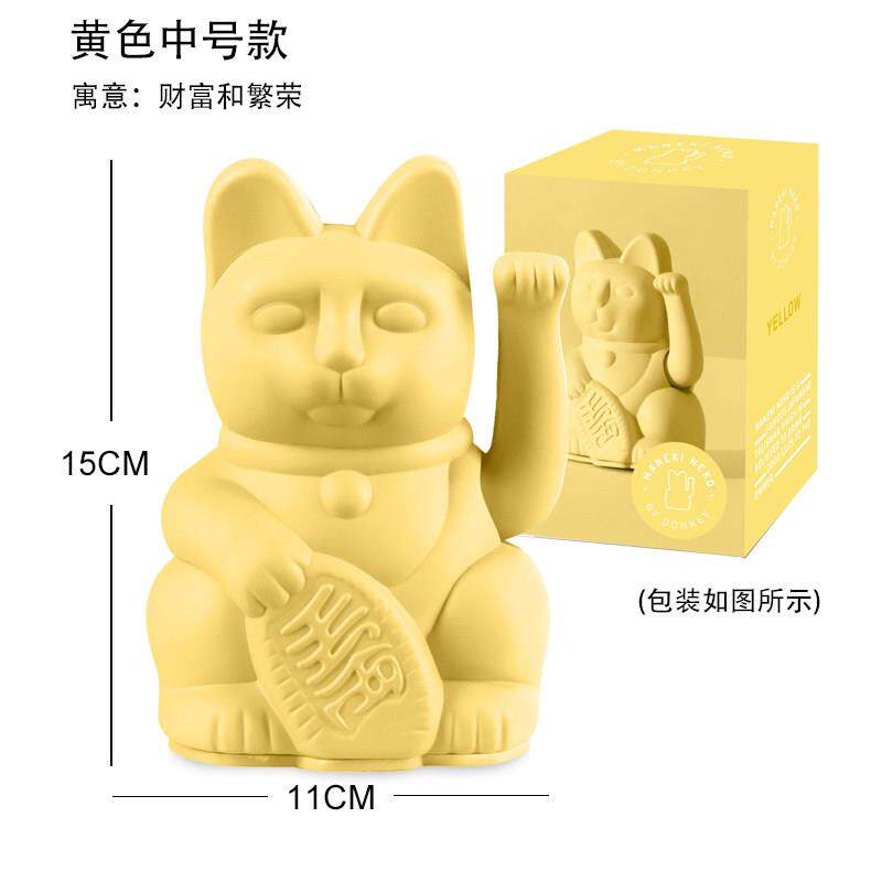 创意招财猫自动招手摆件简约风格家居玄关装饰品开业礼品