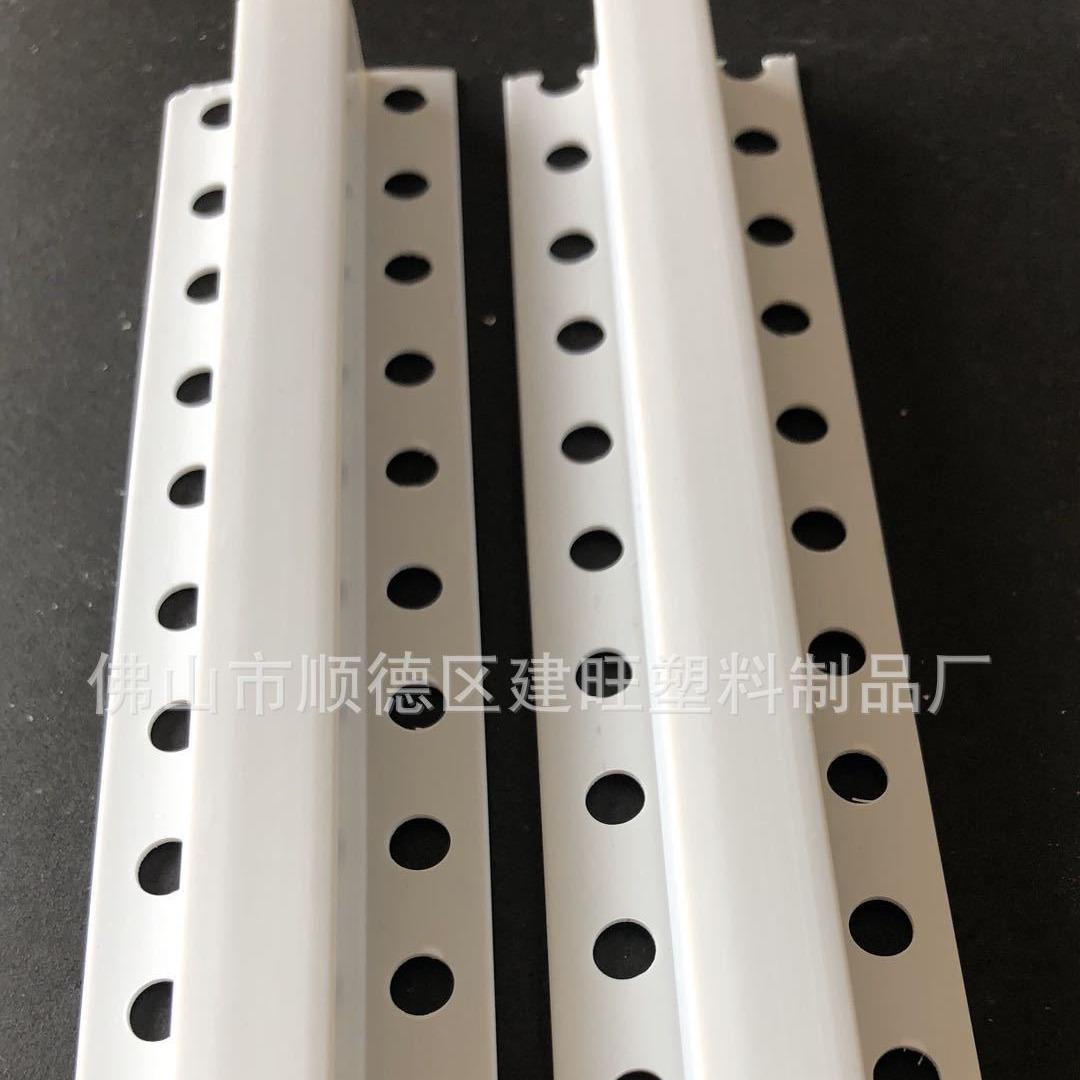 U型墙体分隔条塑料几字条白色外墙滴水槽PVC10mmx10m
