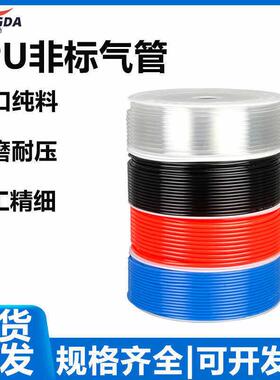 气动高压软管气泵风管PU4X3/5X3/6X3.5/8X5.8/9X6/10X7.5非标气管