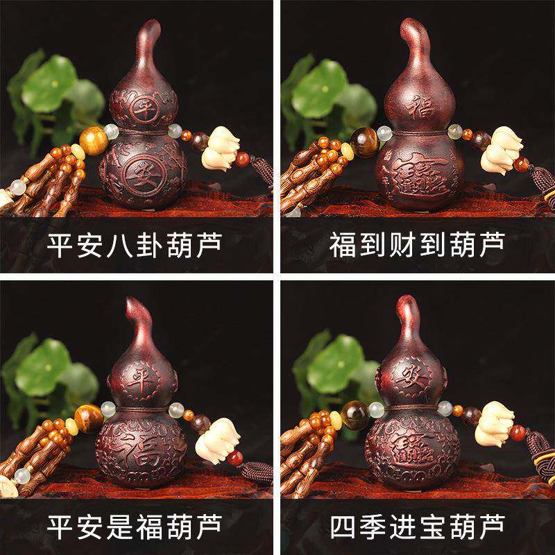 新款直销新款高档桃木葫芦挂件 车载后视镜吊坠汽车挂件天然桃木
