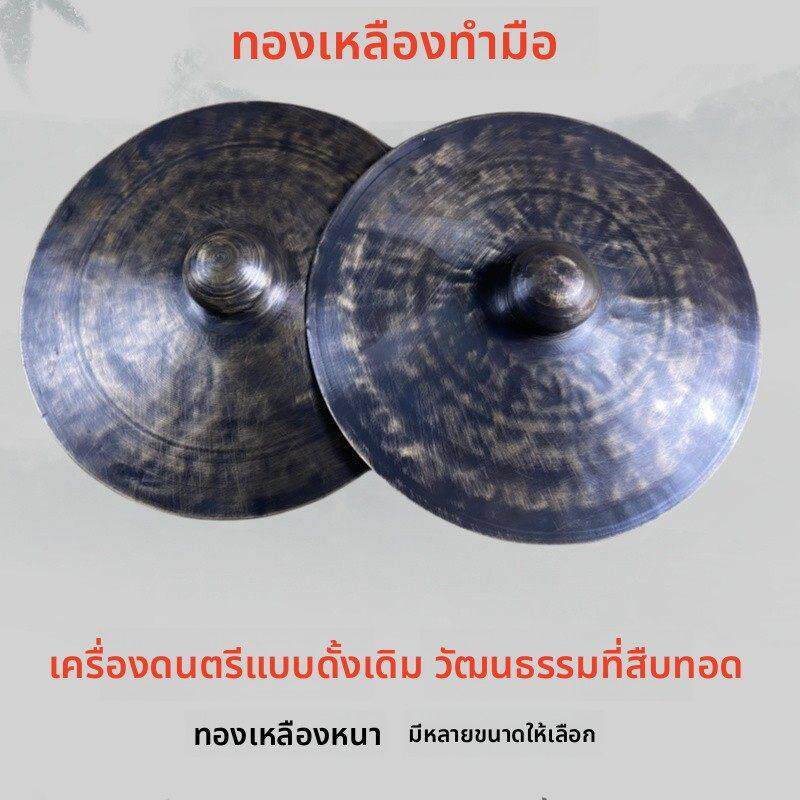 道士乐器老式青铜铙钹彷古道场专用手工制闭口加厚大铙20-40公分