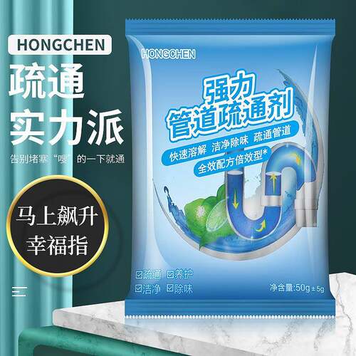 Pipe Unblocker for Kitchen Sinks and Floor Drains, Toilet Bo