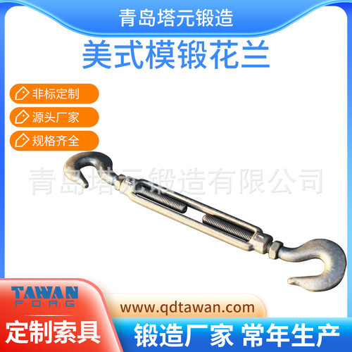 好品青岛五金索具美式花篮螺丝不锈钢螺旋扣厂家直供