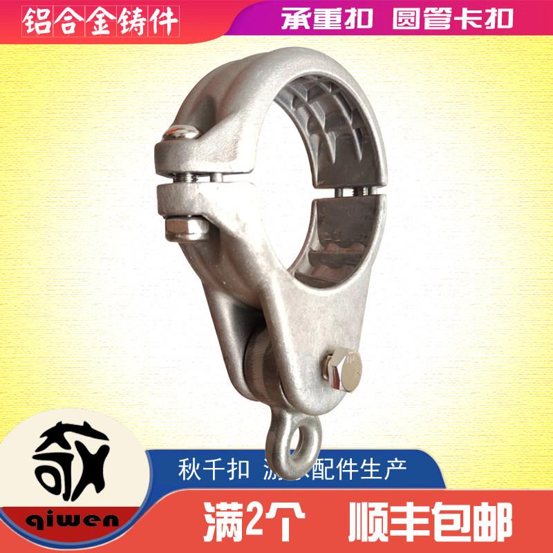 圆管吊环带轴承承重挂钩儿童秋千配件室外玩具架户外宝宝室内婴儿