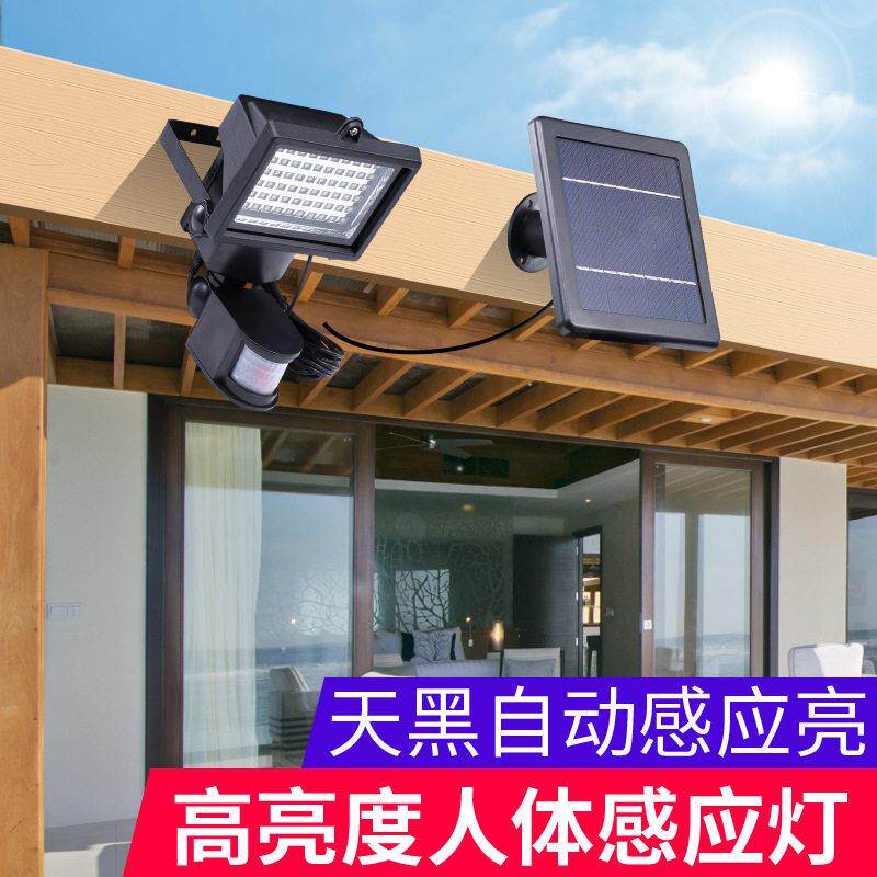 跨境太阳能庭院灯60颗LED户外人体感应壁灯室外花园太阳能壁挂灯