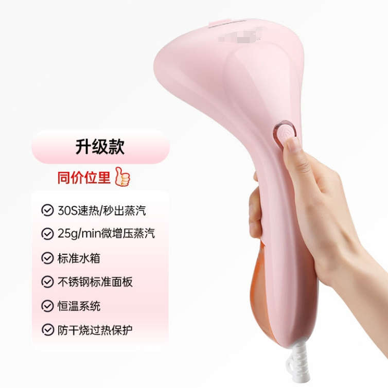 电运慰斗挂烫平烫手提式手持挂烫机家用新款全自动挂汤机迷你小型