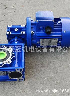 中研紫光NMRW090-60减速机铝合金联体双极涡轮蜗杆减速机600速比