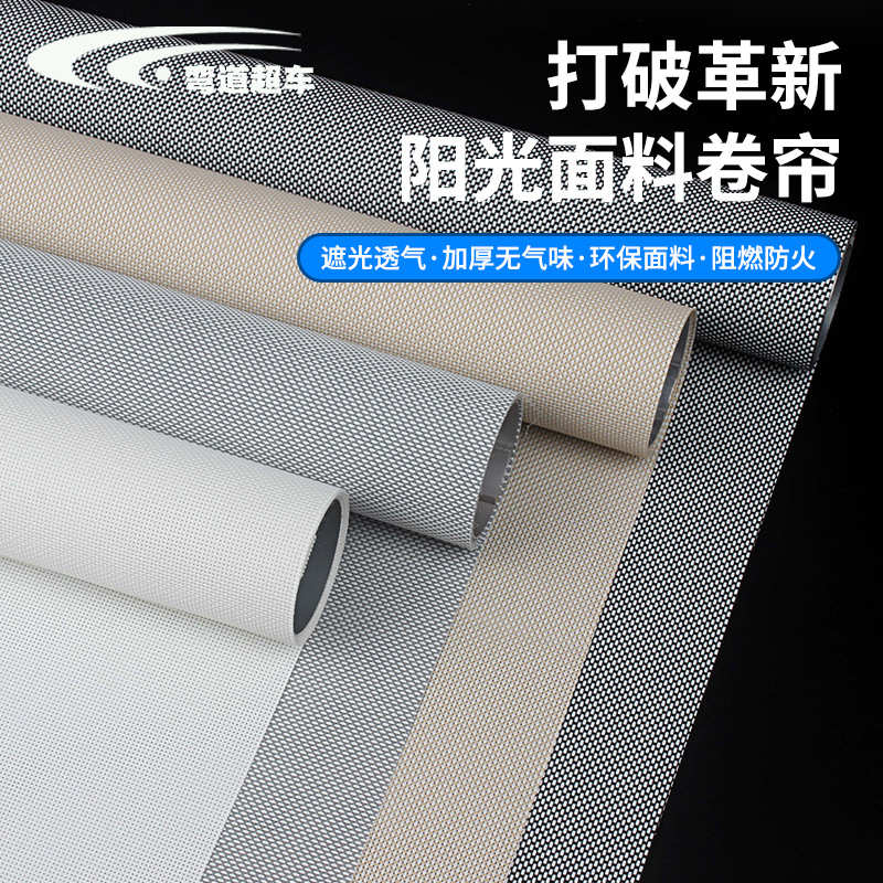 车间 遮光阻燃遮阳 全家居防水办公室工程成品厂房帘卷帘卷帘防火