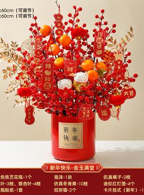 装饰品摆件客厅新居布置装饰摆件