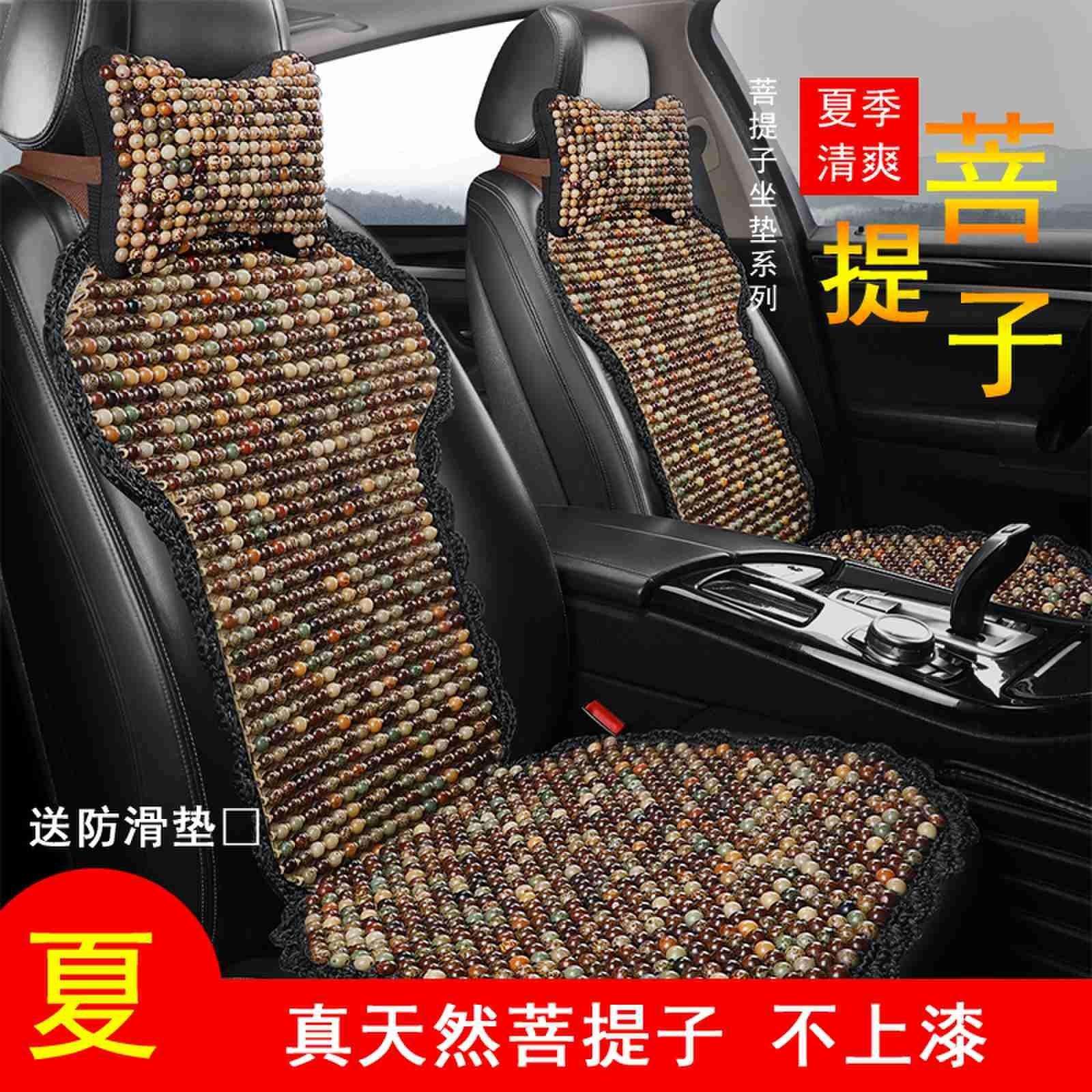 菩提子汽车坐垫木珠小蛮腰透气单片座垫手工编织通用夏季凉垫头枕