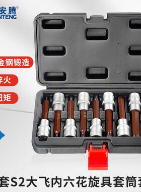 酷安腾电动扳手内六角套装气动T20-T70大飞内六角风炮批头旋具套