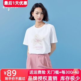 伊芙丽优雅清新风花朵，印花刺绣钉珠，t恤女2024春装简约上衣女