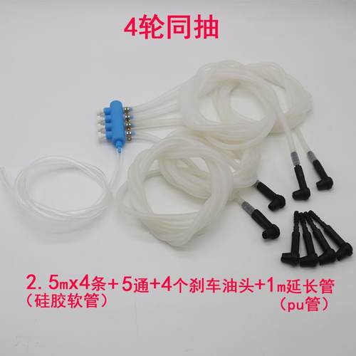 高档电气动抽刹车油制动液更机汽修厂个人换油抽换机四轮同步更动