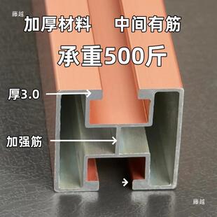 阳光房架安TJG装电动晾衣接机支悬挂转件双铝合金轨道云支架角码