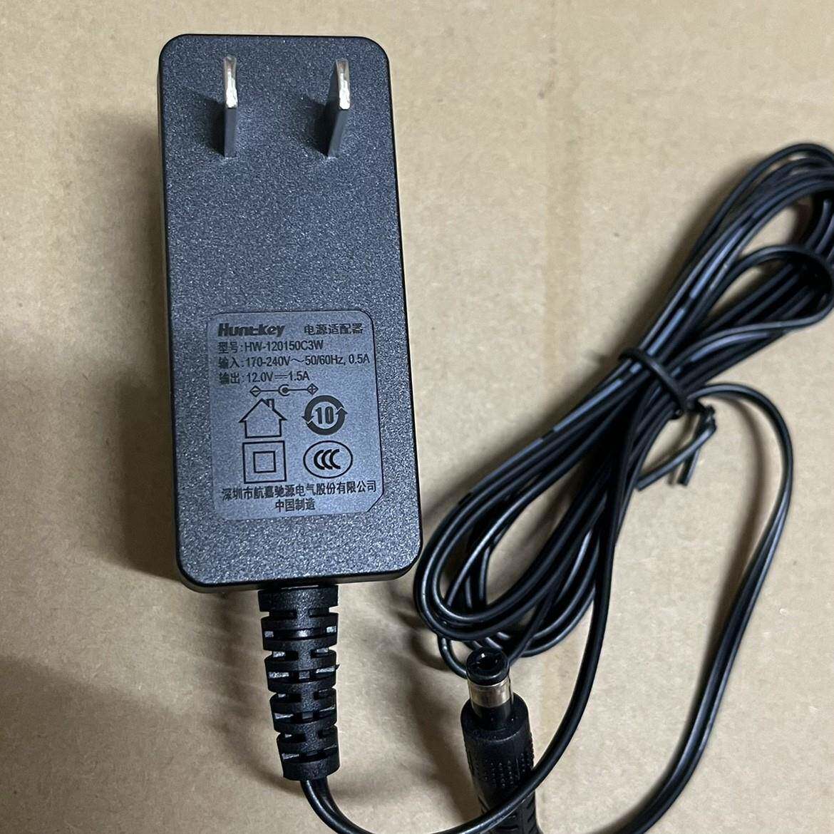 航嘉12V1.5A电源配接器HW120150C3W华为机上盒中兴光猫路由充电线