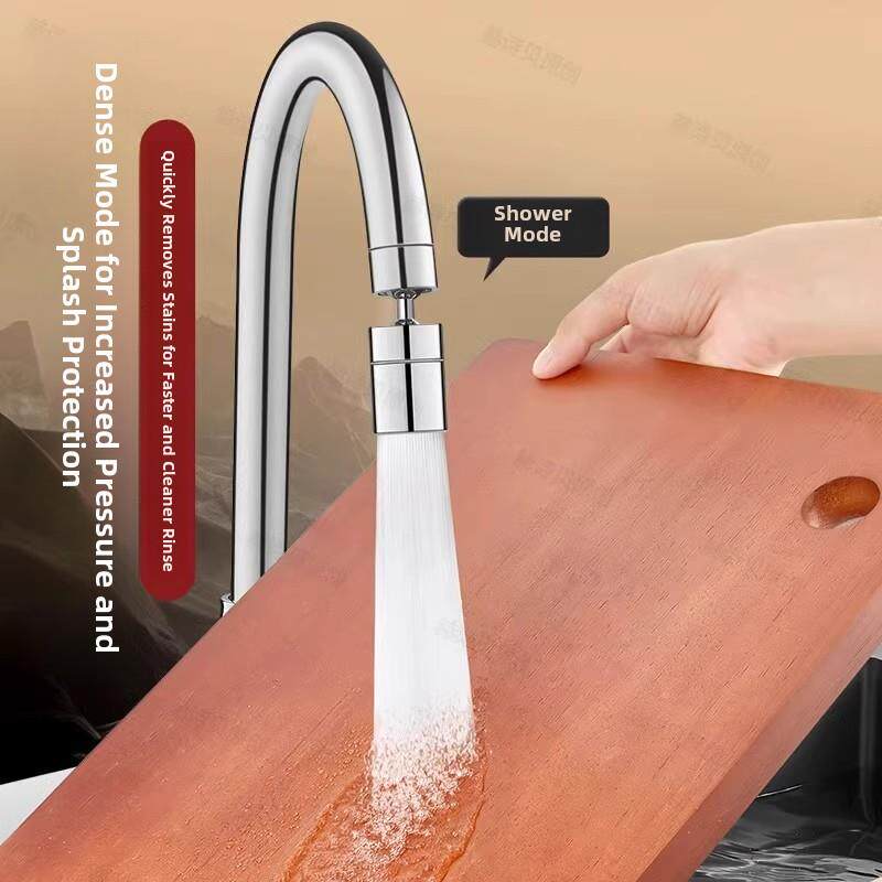 【下单立减30】水龙头延伸器防溅水神器万能接头万向可旋转过滤