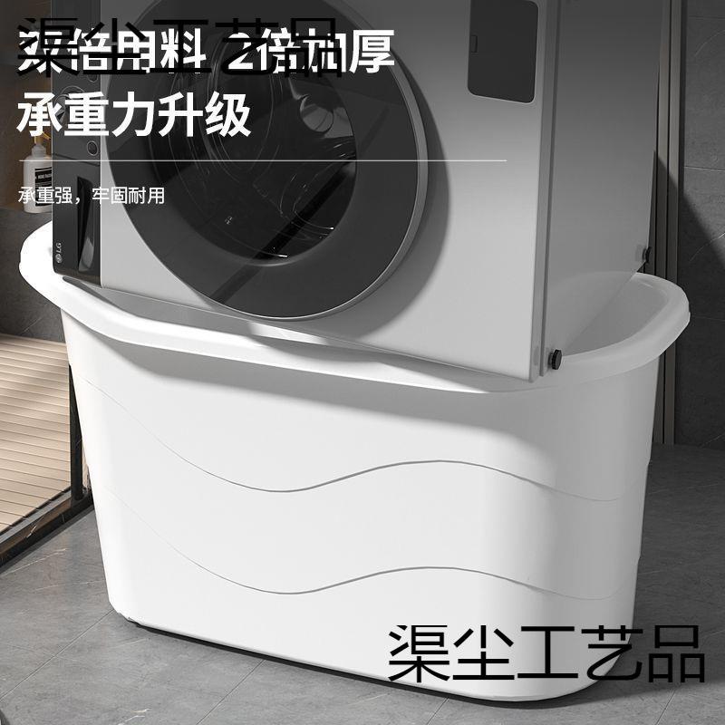 加长加厚浴桶渠尘工艺塑非折叠成人料洗澡盆盆浴澡盆桶用老人专家