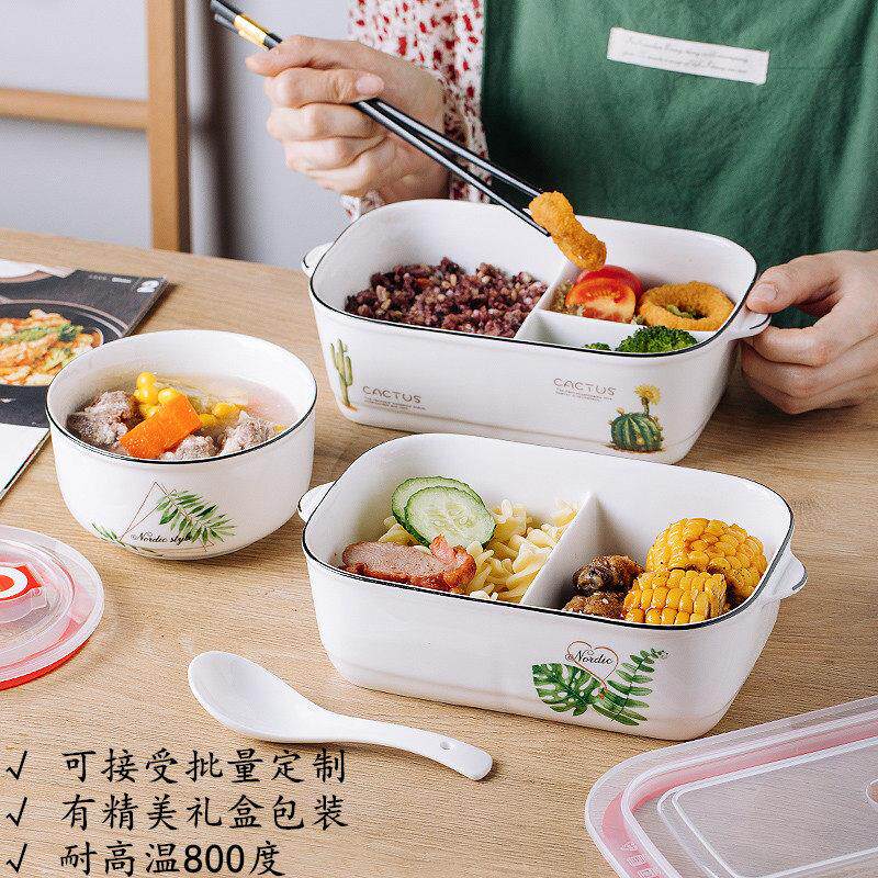 分格餐盘易清洗不串味微波炉专用陶瓷饭盒便当盒带盖子密封上班族